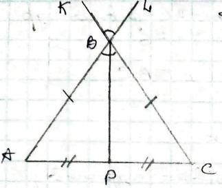вправа 207 гдз 7 клас геометрія Мерзляк Полонський
