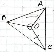 вправа 211 гдз 7 клас геометрія Мерзляк Полонський