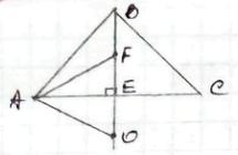 вправа 568 гдз 7 клас геометрія Мерзляк Полонський