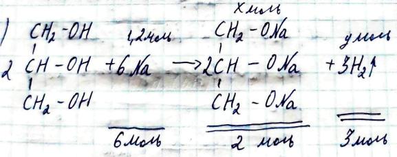 Параграф 14 вправа 6 гдз 10 клас хімія Савчин 2018