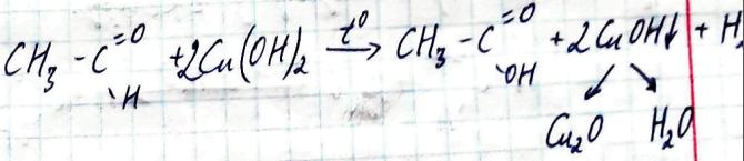 Параграф 16 вправа 5 гдз 10 клас хімія Савчин 2018