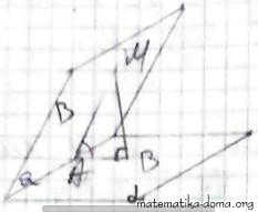вправа 10.11 гдз 10 клас математика (геометрія) Істер 2018