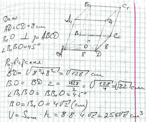 вправа 8.52 гдз 11 клас математика (геометрія) Істер 2019