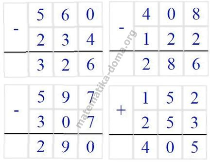 Вправа 276 математика Н.О. Будна М.В. Беденко 2 ч. гдз 3 клас 2020