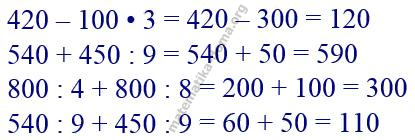 Вправа 629 математика Н.О. Будна М.В. Беденко 2 ч. гдз 3 клас 2020