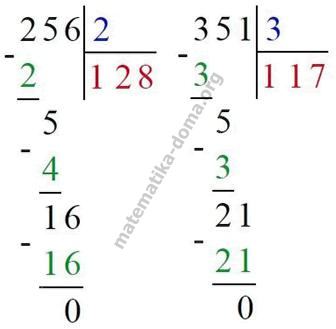 Вправа 687 математика Н.О. Будна М.В. Беденко 2 ч. гдз 3 клас 2020