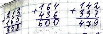 вправа 619 частина 2 гдз 3 клас математика Оляницька 2020 (2)