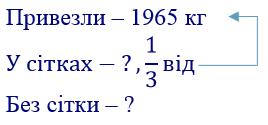 вправа 408 частина 2 гдз 4 клас математика Бевз Васильєва 2021