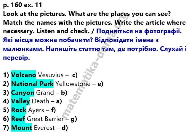 p. 160 ex. 11 гдз 5 клас англійська мова Нерсисян Піроженко 2022