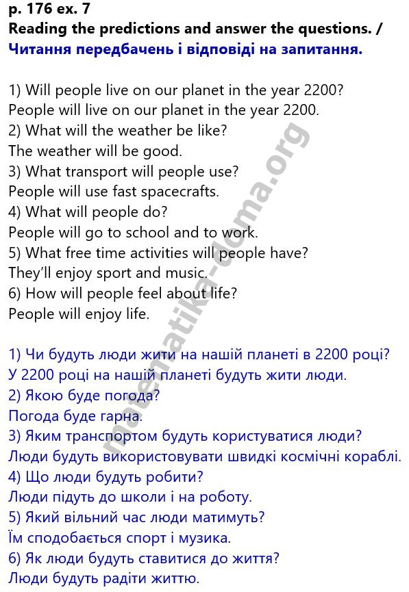 p. 176 ex. 7 гдз 5 клас англійська мова Нерсисян Піроженко 2022