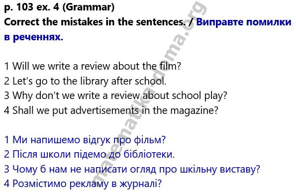 p. 103 ex. 4 Grammar гдз 6 клас англійська мова Коста Вільямс 2023