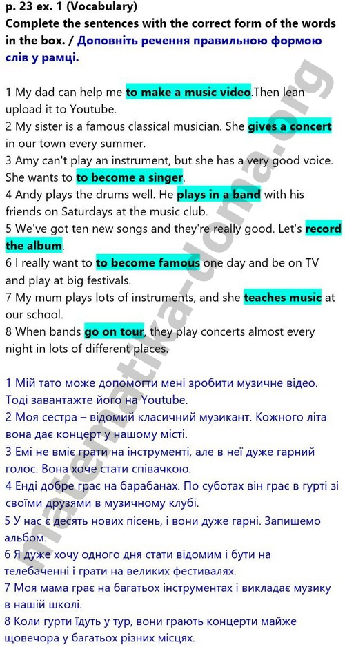 p. 23 ex. 1 Vocabulary гдз 6 клас англійська мова Коста Вільямс 2023