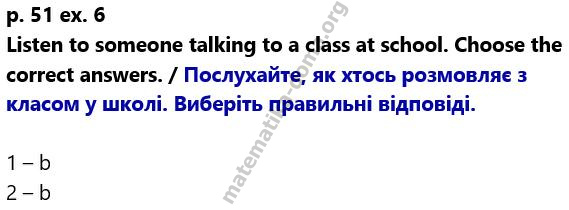 p. 51 ex. 6 гдз 6 клас англійська мова Коста Вільямс 2023