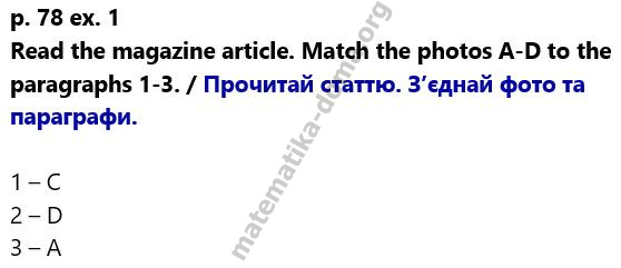 p. 78 ex. 1 гдз 6 клас англійська мова Коста Вільямс 2023