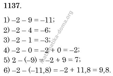 Вправа 1137 гдз 6 клас математика Істер