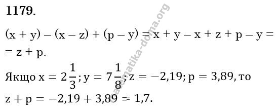 Вправа 1179 гдз 6 клас математика Істер