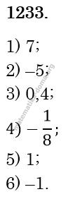 Вправа 1233 гдз 6 клас математика Істер