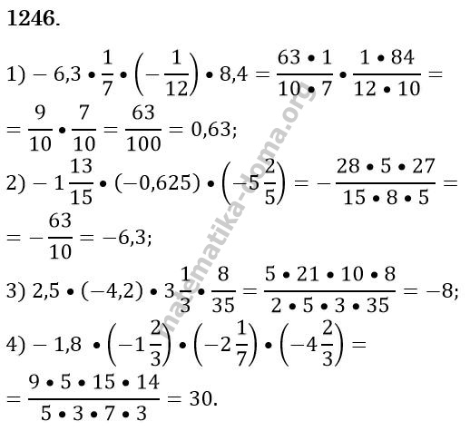 Вправа 1246 гдз 6 клас математика Істер