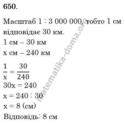 Вправа 650 - Істер ГДЗ математика 6 клас