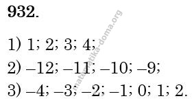 Вправа 932 гдз 6 клас математика Істер