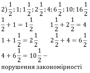 вправа 41 частина 1 гдз 6 клас математика Росток Дорофєєв Петерсон