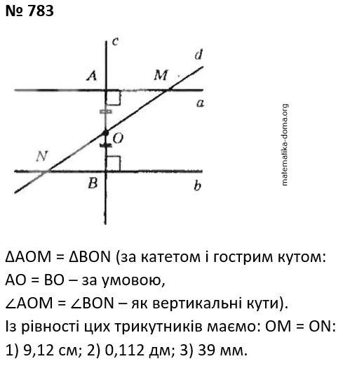 Вправа 783 гдз 7 клас геометрія Бурда Тарасенкова