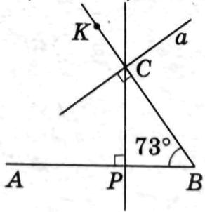 вправа 117 гдз 7 клас геометрія Мерзляк Полонський