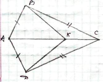 вправа 174 гдз 7 клас геометрія Мерзляк Полонський