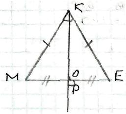 вправа 205 гдз 7 клас геометрія Мерзляк Полонський