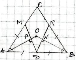 вправа 243 гдз 7 клас геометрія Мерзляк Полонський