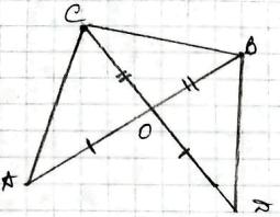 вправа 261 гдз 7 клас геометрія Мерзляк Полонський