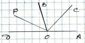 вправа 322 гдз 7 клас геометрія Мерзляк Полонський