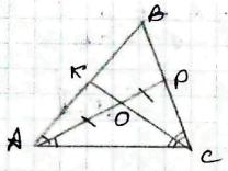 вправа 411 гдз 7 клас геометрія Мерзляк Полонський