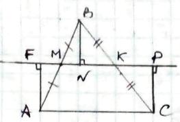 вправа 448 гдз 7 клас геометрія Мерзляк Полонський