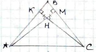 вправа 449 гдз 7 клас геометрія Мерзляк Полонський