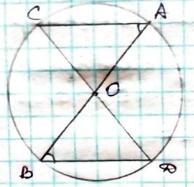 вправа 483 гдз 7 клас геометрія Мерзляк Полонський