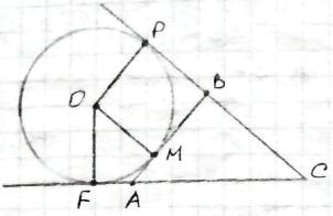 вправа 533 гдз 7 клас геометрія Мерзляк Полонський