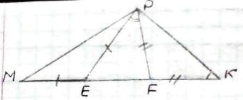 вправа 537 гдз 7 клас геометрія Мерзляк Полонський