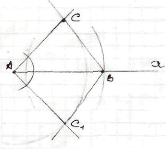 вправа 583 гдз 7 клас геометрія Мерзляк Полонський