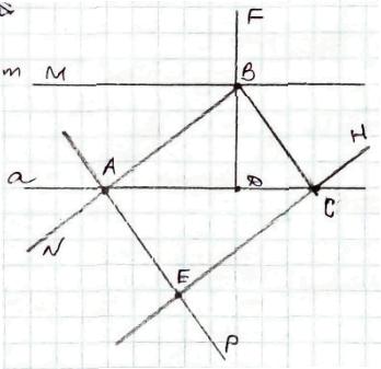 вправа 609 гдз 7 клас геометрія Мерзляк Полонський