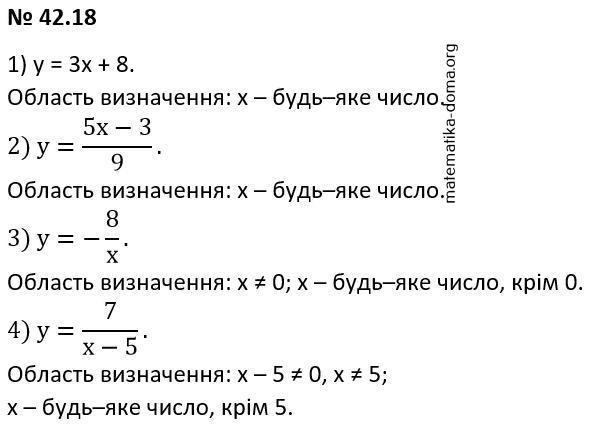 Вправа 42.18 гдз 7 клас математика Істер