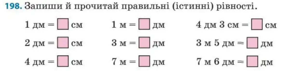 Зображення умови задачі номер 198 з підручника Математика 3 клас Заїка