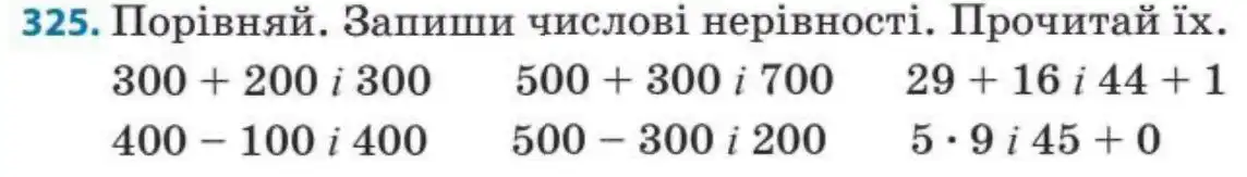 Зображення умови задачі номер 325 з підручника Математика 3 клас Заїка