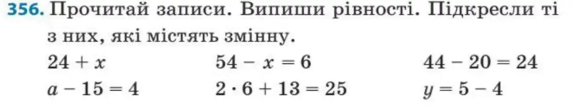 Зображення умови задачі номер 356 з підручника Математика 3 клас Заїка