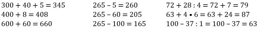 Зображення розв'язку задачі номер 359 з ГДЗ Математика 3 клас Заїка