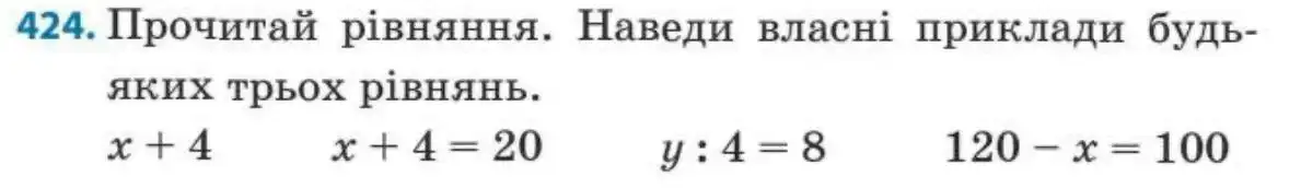 Зображення умови задачі номер 424 з підручника Математика 3 клас Заїка