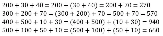 Зображення розв'язку задачі номер 445 з ГДЗ Математика 3 клас Заїка