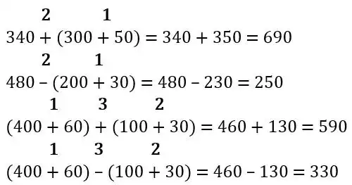 Зображення розв'язку задачі номер 528 з ГДЗ Математика 3 клас Заїка