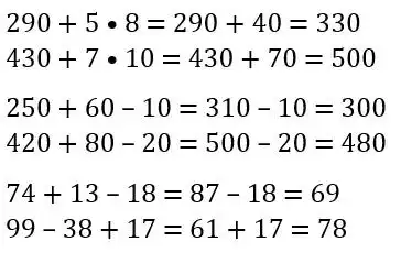 Зображення розв'язку задачі номер 592 з ГДЗ Математика 3 клас Заїка