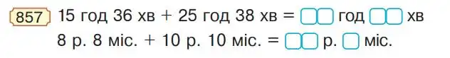 Зображення умови задачі номер 857 з підручника Математика 4 клас Будна